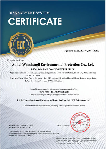 ΚΙΝΑ Anhui Wanshengli Environmental Protection Co., Ltd Πιστοποιήσεις