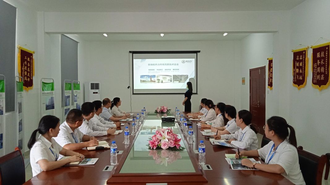 Anhui Wanshengli Environmental Protection Co., Ltd